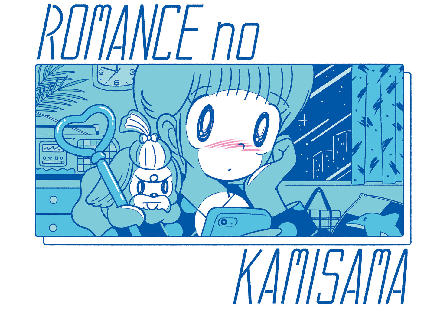 ロマンスの神様Tシャツ【ピンク×神保賢志ver】