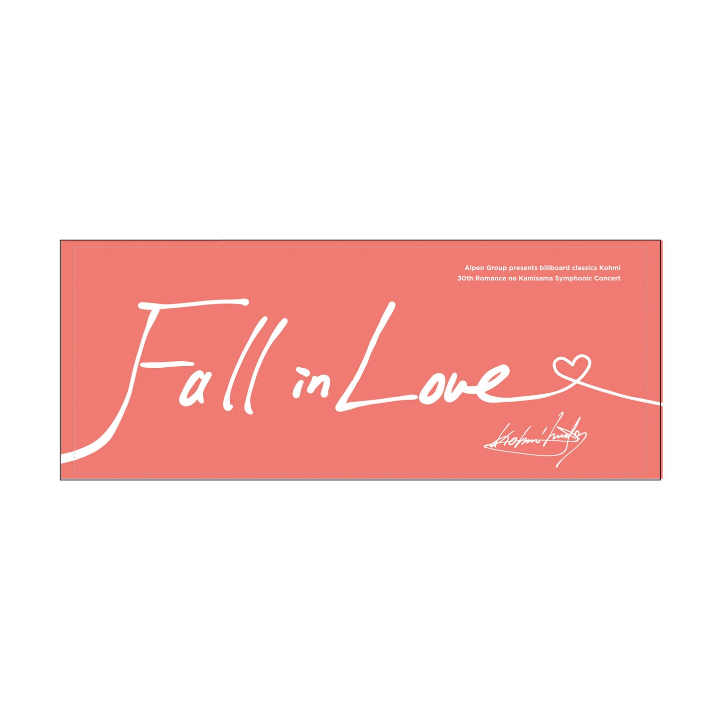 広瀬香美直筆デザイン 振らないタオル【Fall in loveバージョン】